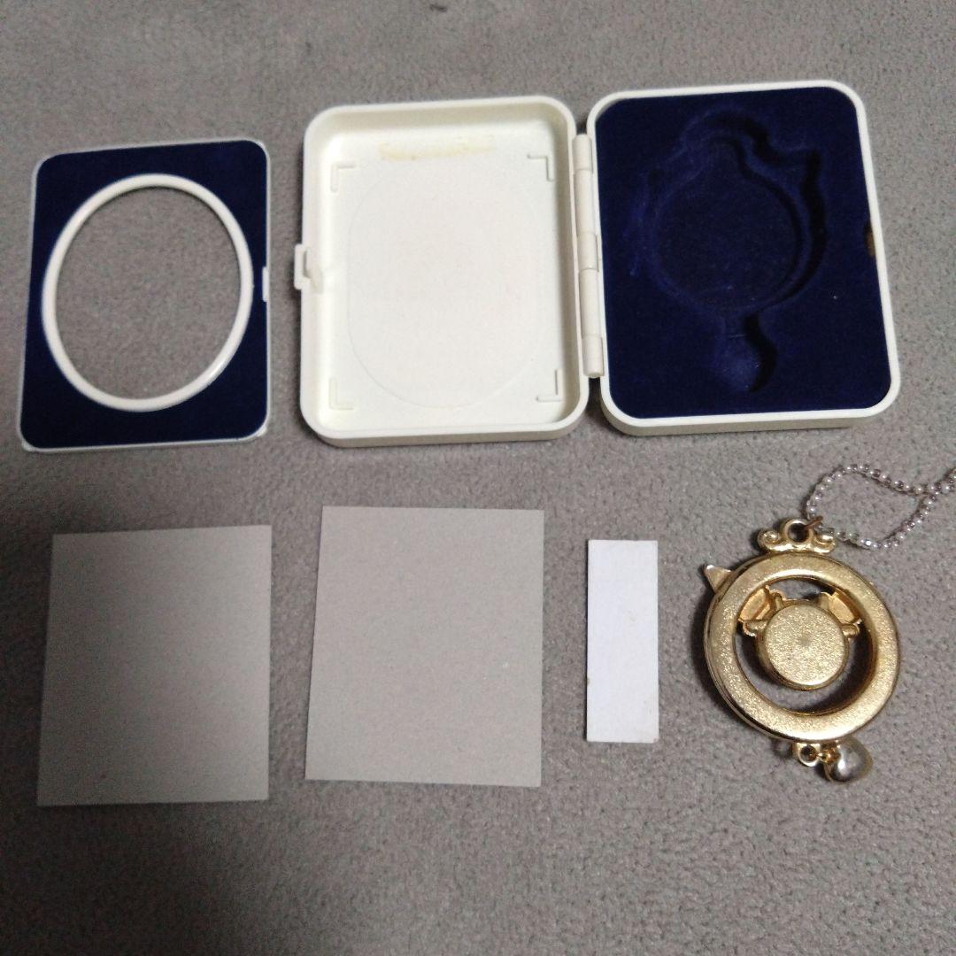 レトロ玩具『魔法少女ちゅうかなぱいぱい!』の「とってもすてきなペンダント」