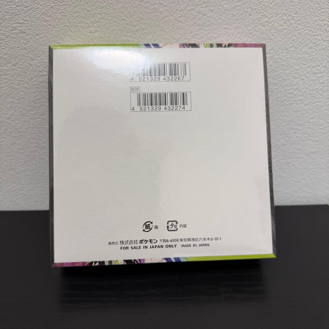 【新品未開封】ポケモンカード　ムニキスゼロ　1BOX シュリンク付き