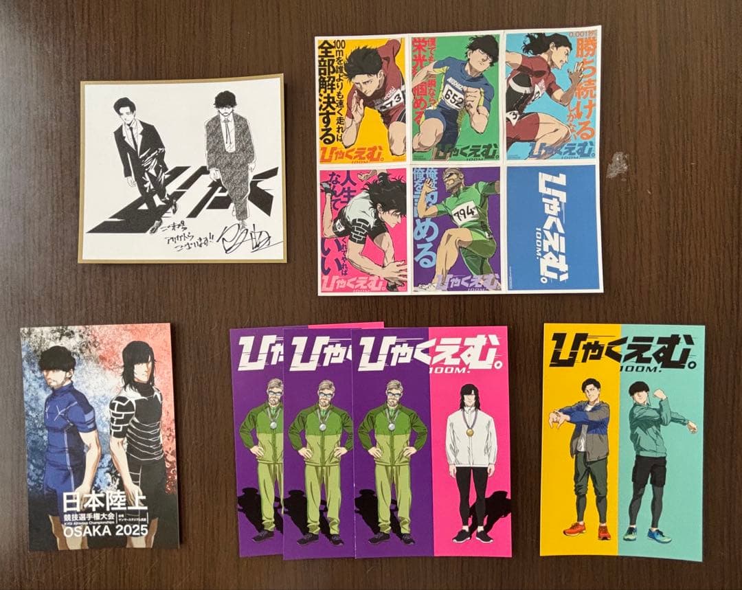 ひゃくえむ。グッズセット アクスタ・原作・入場者特典…