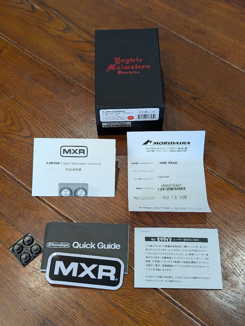 【国内正規品】 MXR YJM308 【未使用・新品】