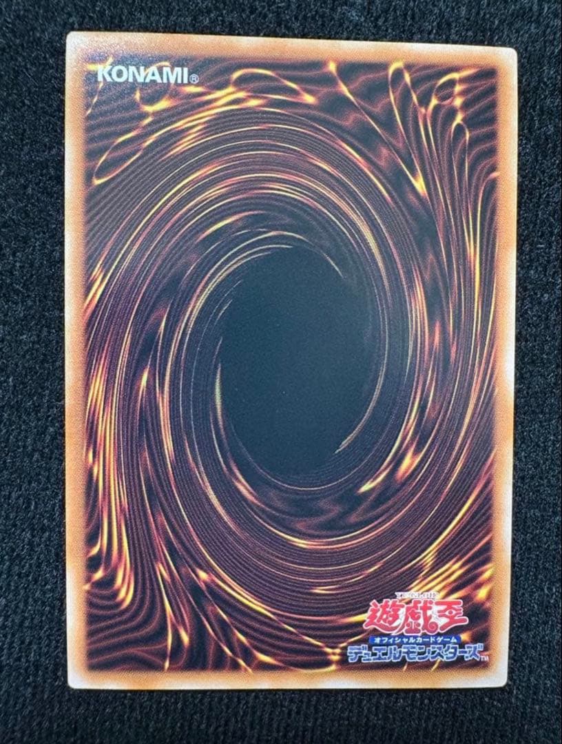 青眼の究極竜 25thセット