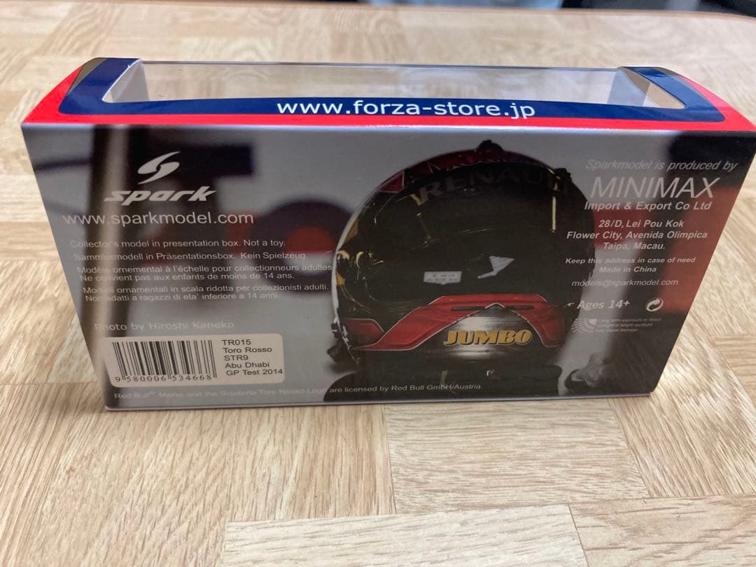 ミニカー Scuderia Toro Rosso STR9 Abu Dhabi Test