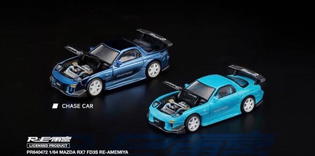 3個セット　RE雨宮　pop race 1/64 MAZDA RX7 新品