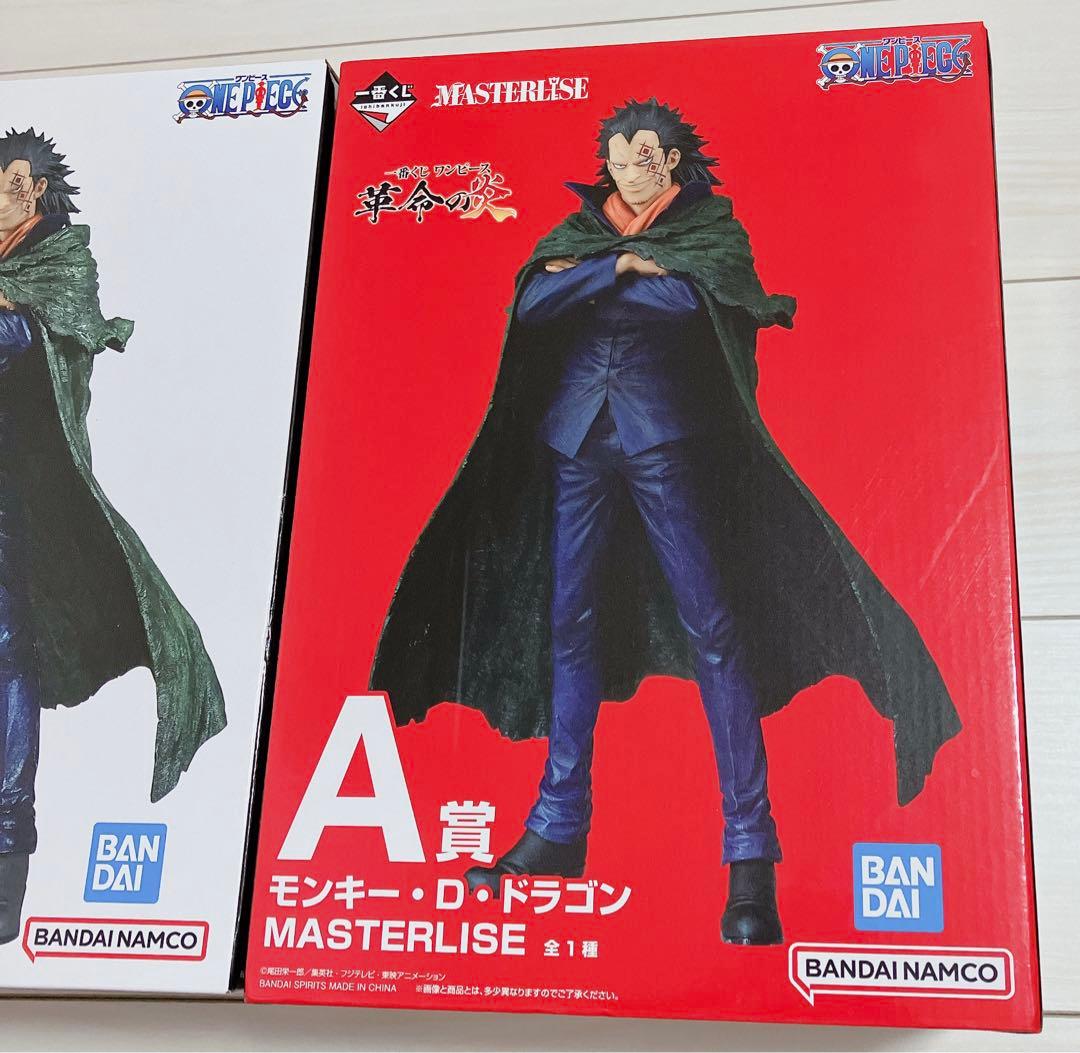 新品　未開封　モンキー・D・ドラゴン　一番くじ　A賞　ラストワン賞　セット販売