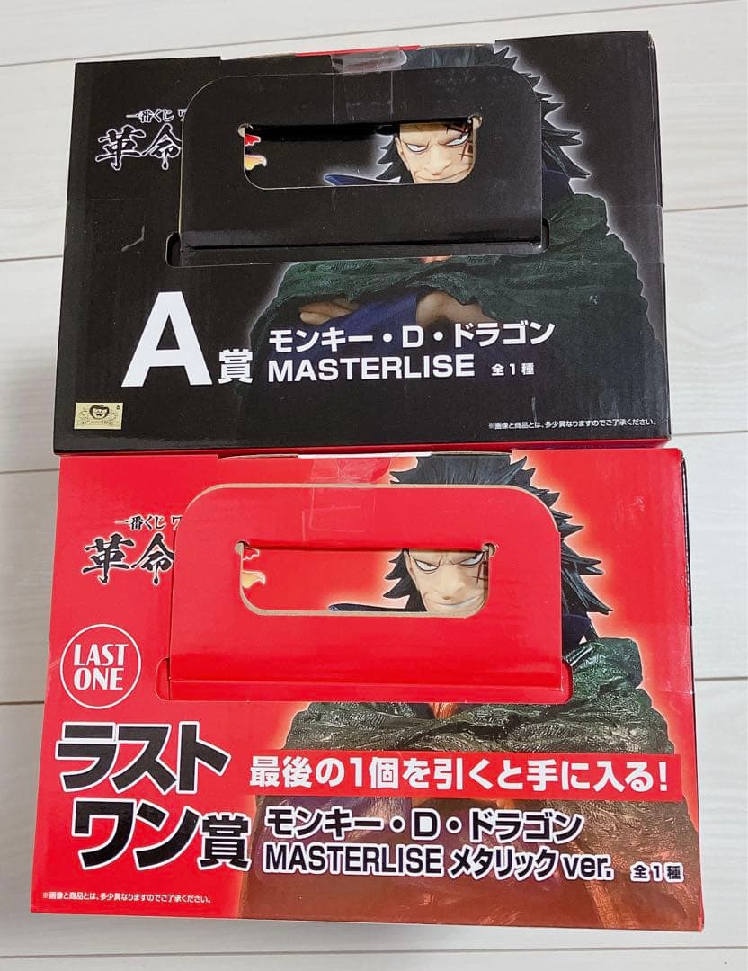 新品　未開封　モンキー・D・ドラゴン　一番くじ　A賞　ラストワン賞　セット販売