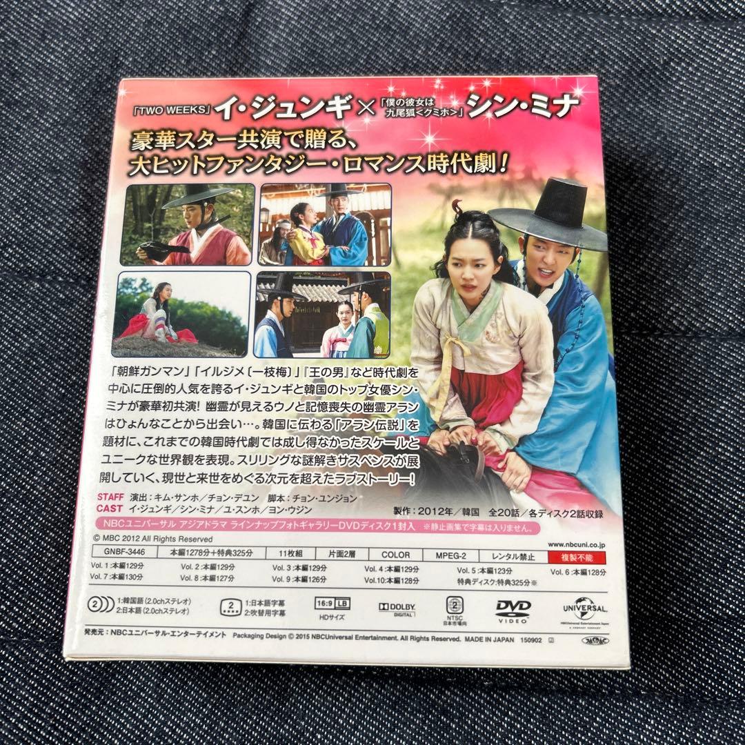 韓国ドラマ シンプルボックス 6点セット