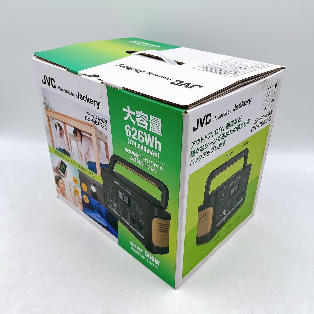 新品未使用 JVC ポータブル電源 BN-RB62-C 626Whキャンプ 災害