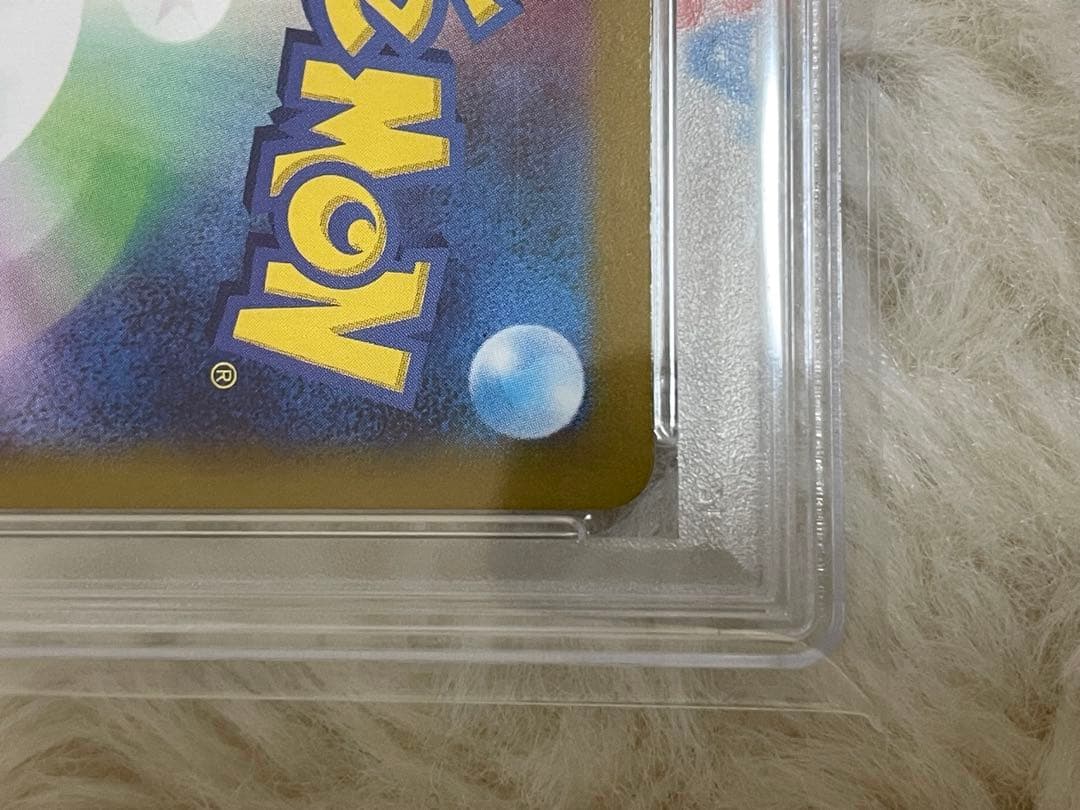 リ*ン様 PSA10 EEVEEex イーブイEX 2024 ポケモンカード S