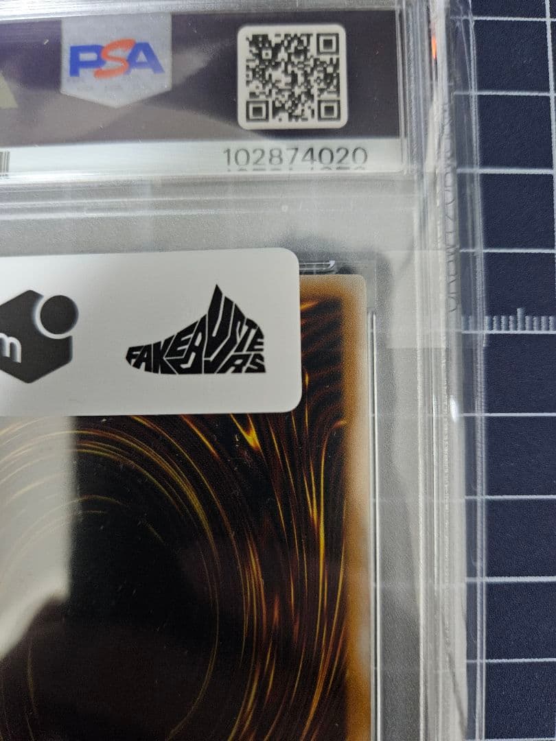 遊戯王　青眼の白龍　レリーフ　アルティメットレア　PSA7