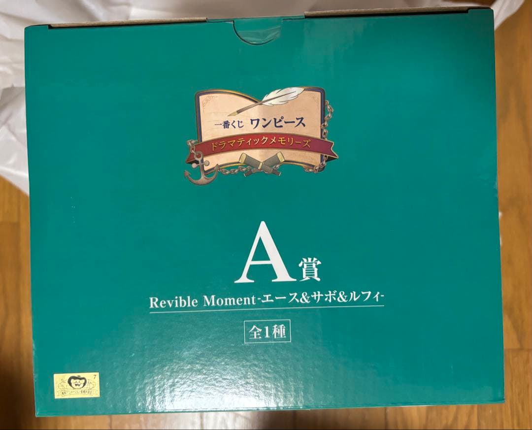ワンピース　1番くじ　Revible Moment A賞　ラストワン　E賞2個