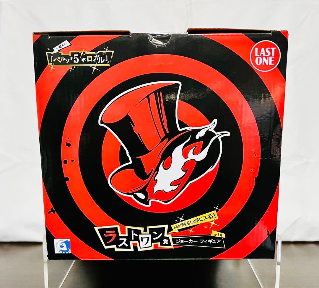 一番くじ 『ペルソナ５ ザ・ロイヤル』 ラストワン賞　ジョーカー　フィギュア！