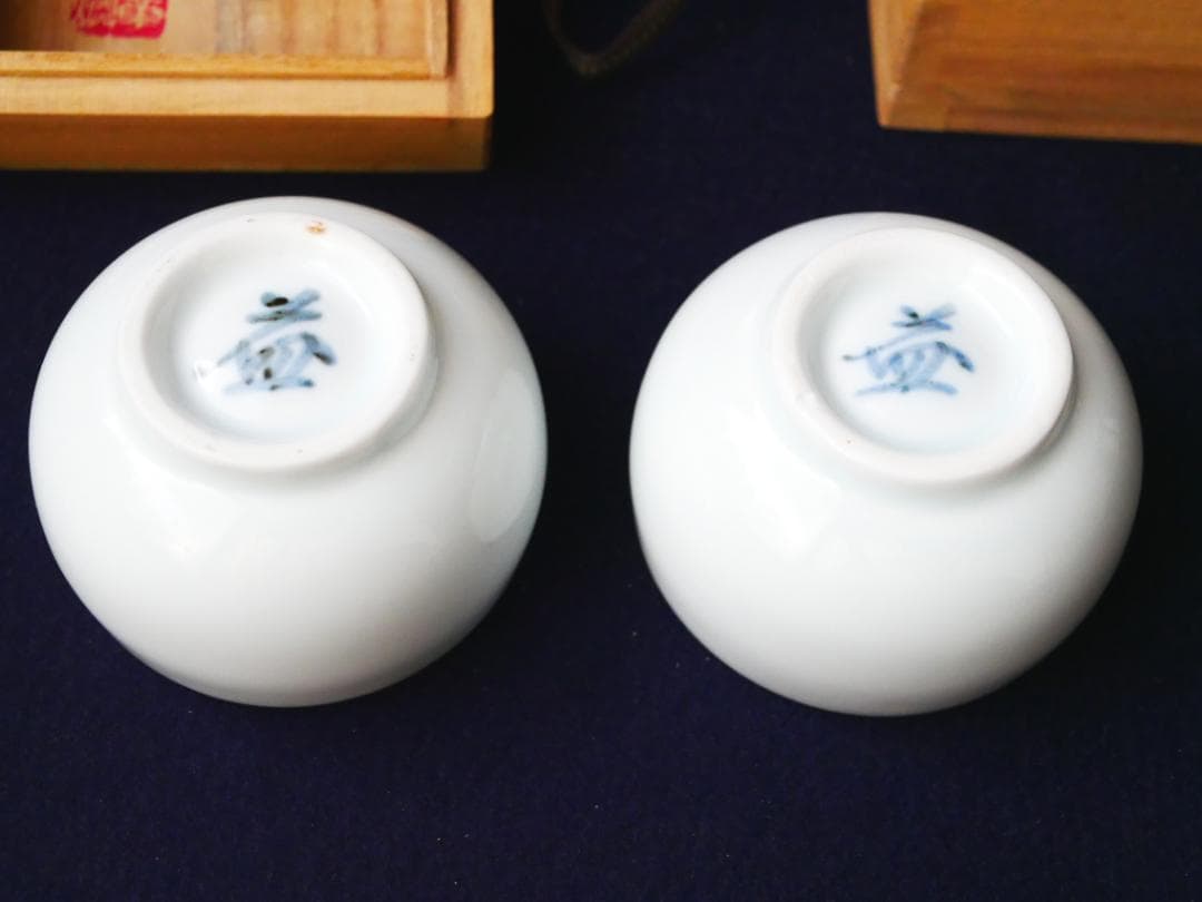 【希少】一流品　韓益煥　白磁 　湯呑4客揃