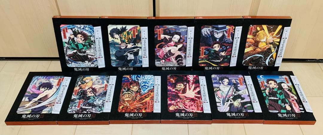鬼滅の刃 竈門炭治郎立志編 & 遊郭編 完全生産限定版 DVD 全巻 セット