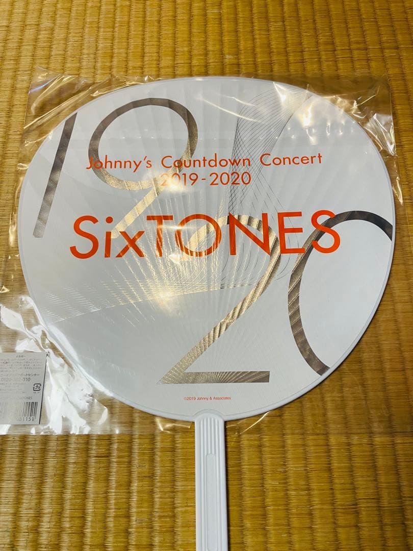 SixTONES グッズセット