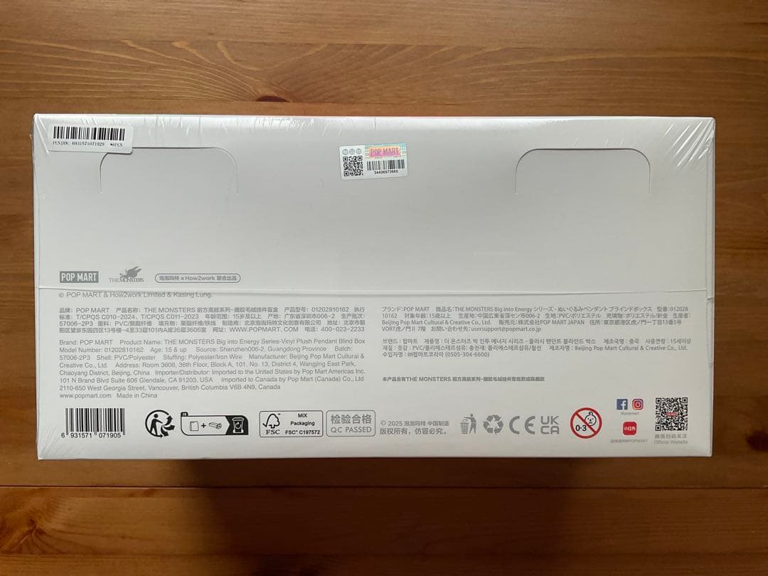 正規品THE MONSTERS LABUBUぬいぐるみ 3アソートセット