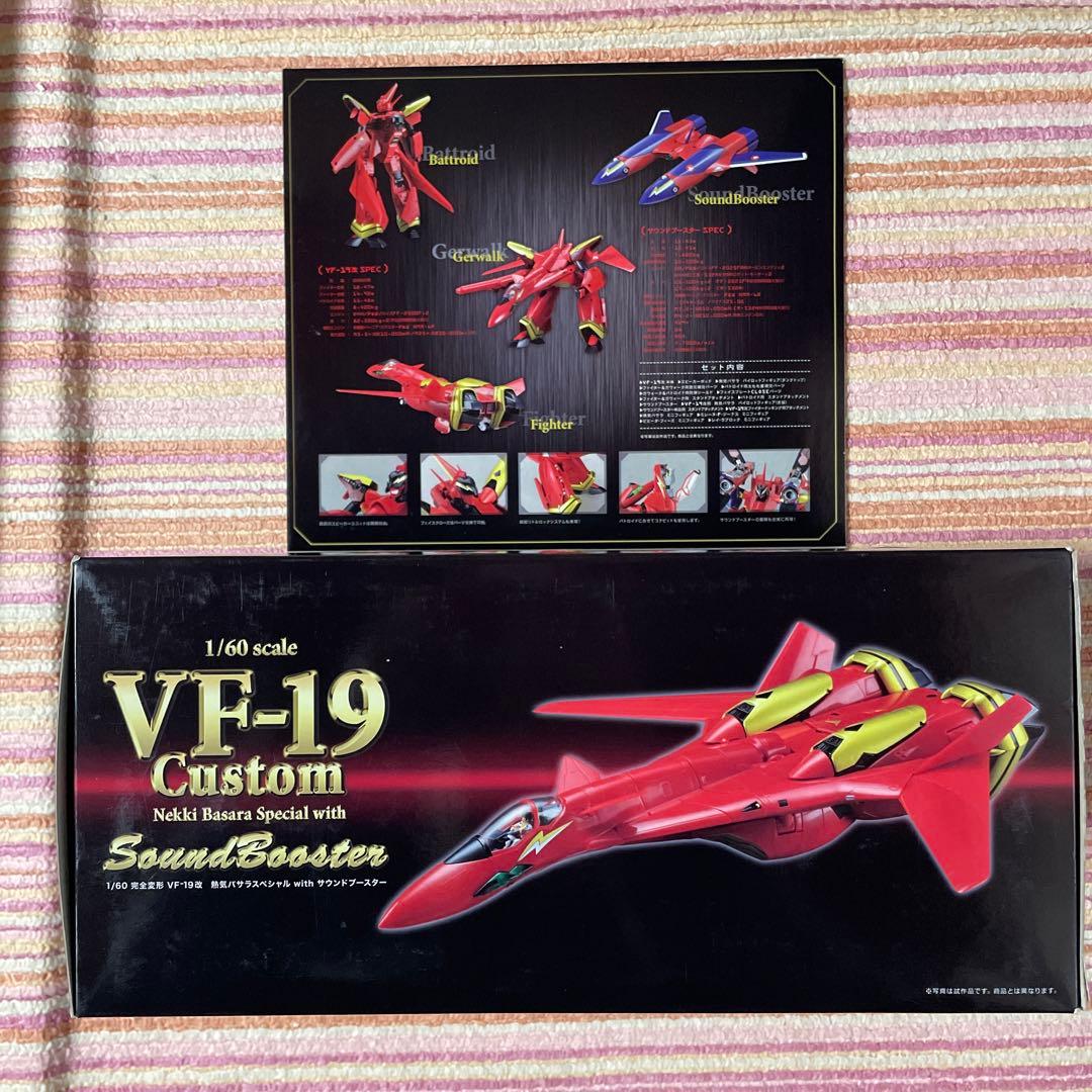 マクロス7 VF-19改 熱気バサラスペシャル with サウンドブースター