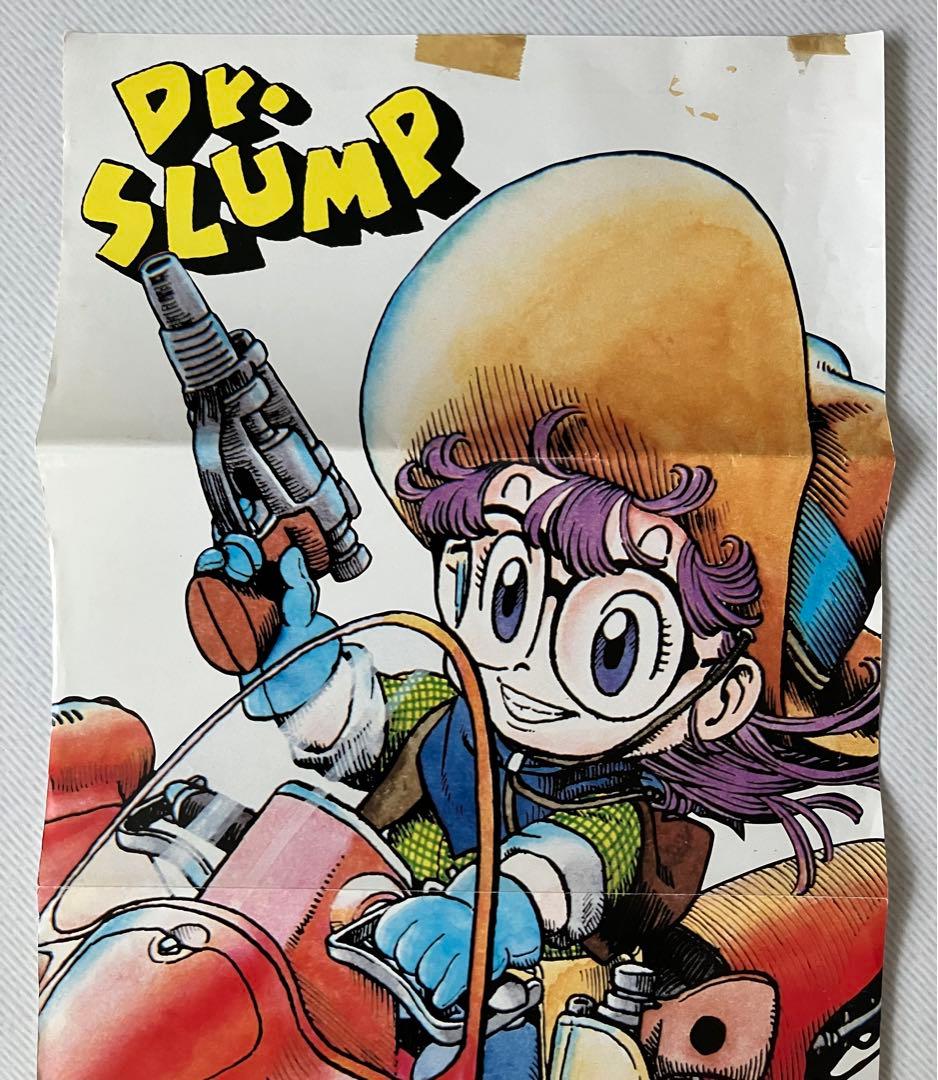 鳥山明 Dr.スランプ アラレちゃん 書店限定 販促POP 縦長ポスター