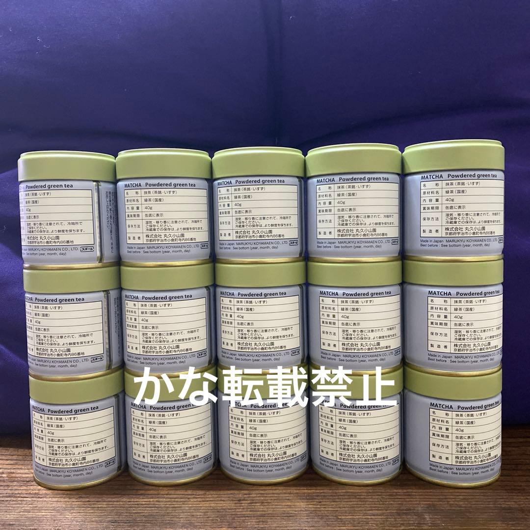 宇治 丸久小山園 抹茶 五十鈴 缶入 40g 15缶 小山園 ❸