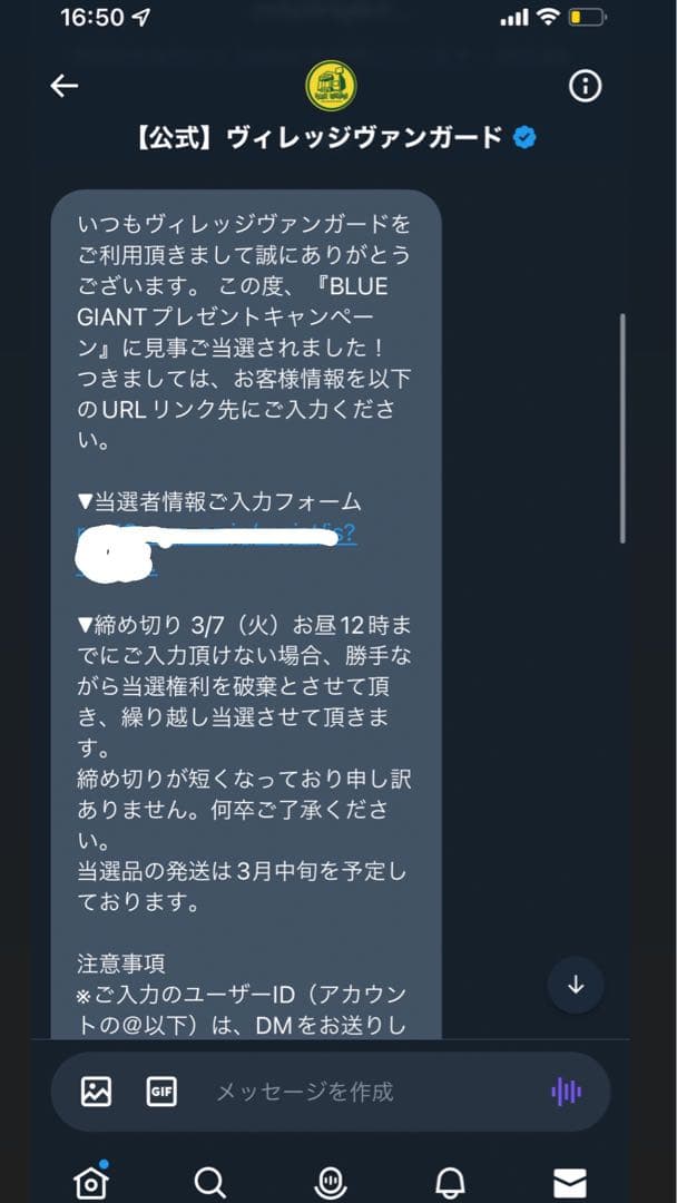 BLUE GIANT サイン入りポスター 山田裕貴 間宮祥太朗 岡山天音 レア