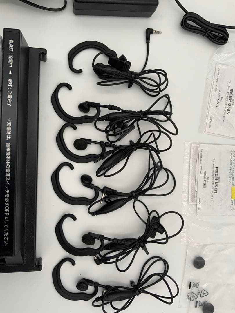 ユーセン　USEN インカム　カード型　＃A11