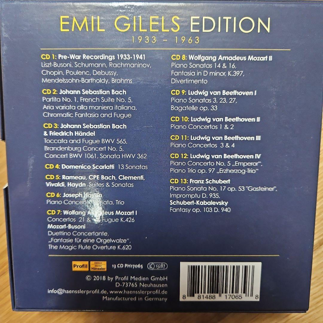 ギレリス・エディション 13CD