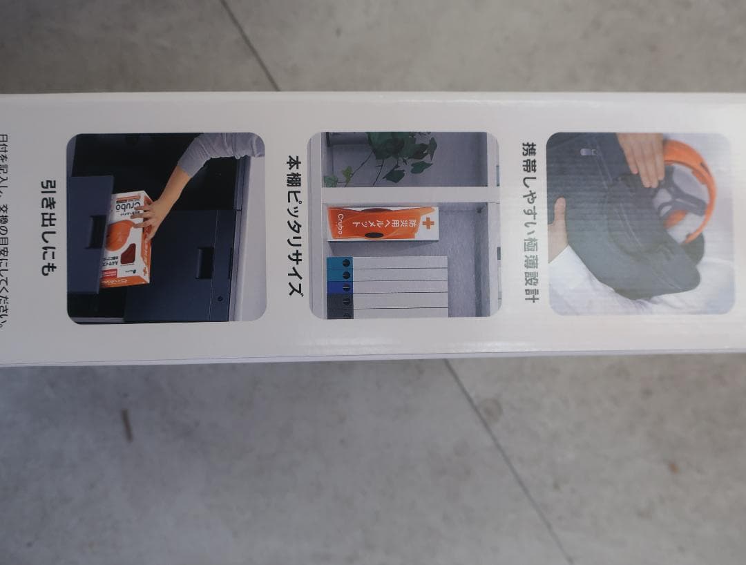 未使用品■谷沢製作所■回転式ヘルメット■クルボ■国家検定合格品■7個セット■防災