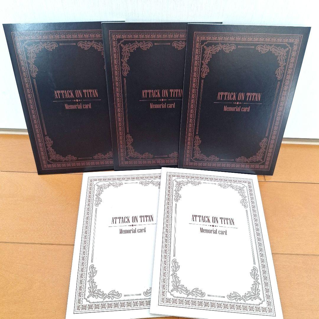 【新品】一番くじ　進撃の巨人～地鳴らし　ラストワン賞　C賞　D賞　EFGHI賞