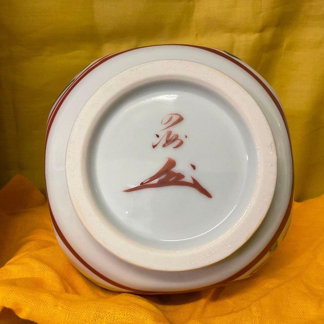 処分　小泉蔵珍 作 呉須赤絵 双魚耳付花生