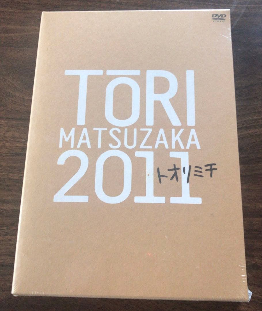 松坂桃李初期出演作品DVD&Blu-ray 祝！大河ドラマ主演決定セット