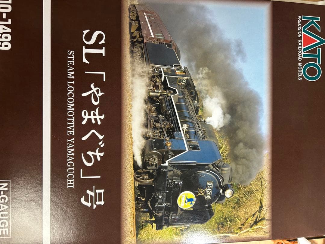 鉄道模型　Nゲージ　KATO 10-1499 SLやまぐち号　D51 35系