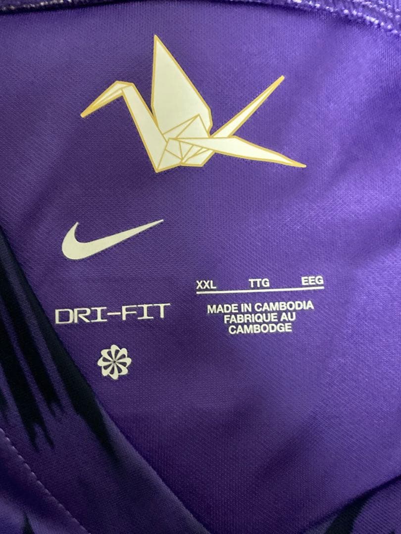 新品タグ付き サンフレッチェ広島 レプリカユニフォーム 2024 アルスラン