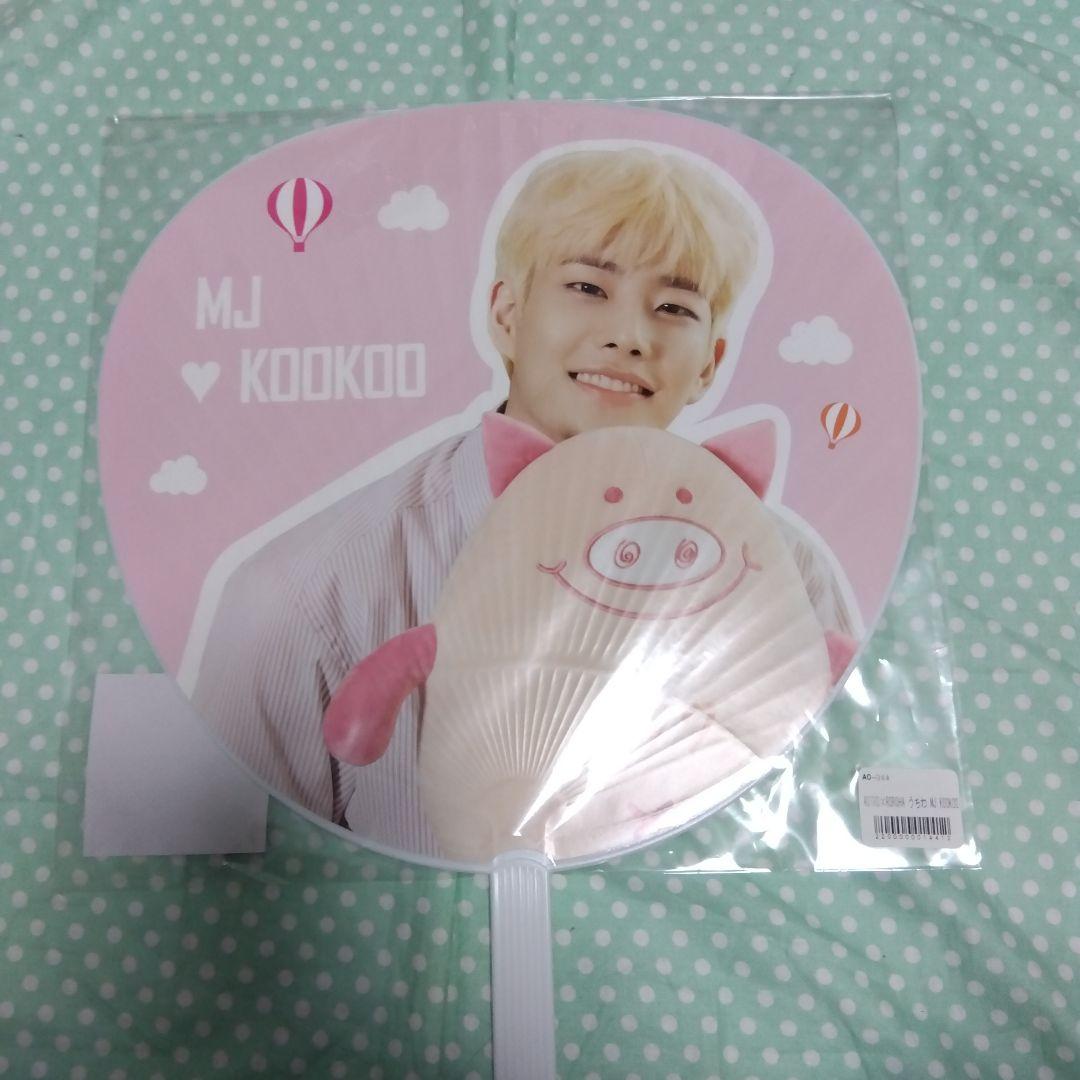 アストロうちわ