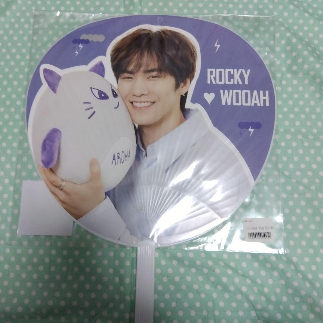 アストロうちわ