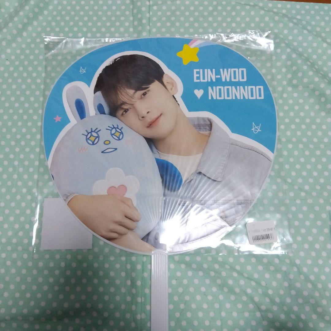 アストロうちわ