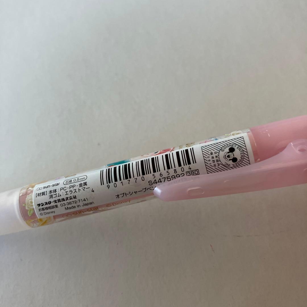 ディズニー　アリエル　ラプンツェル OPT. オプト シャーペン0.5 15本