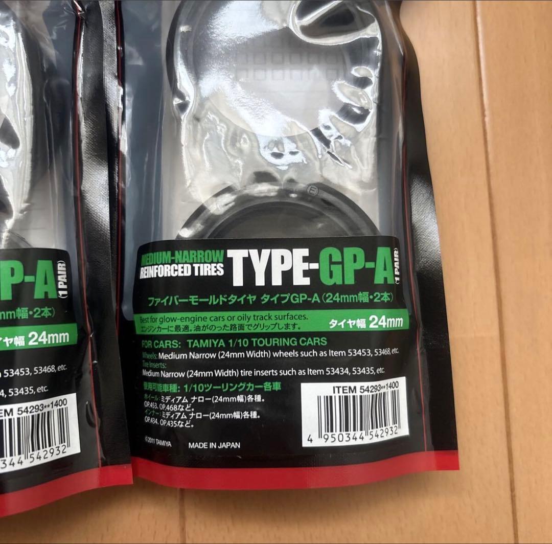 新品！タミヤ ファイバーモールドタイヤGP-A未開封６セット ホイール付1台分