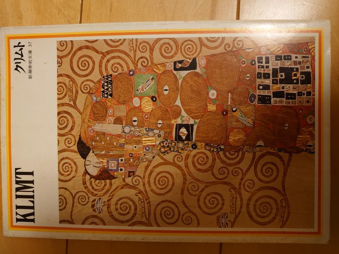 モダンアート　画集　4冊おまとめ