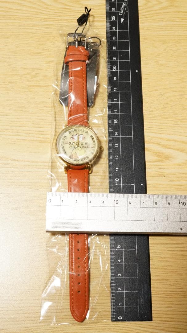 ポムポムプリン 回転くるくる アナログ サンリオ 腕時計 限定 海外 コラボ