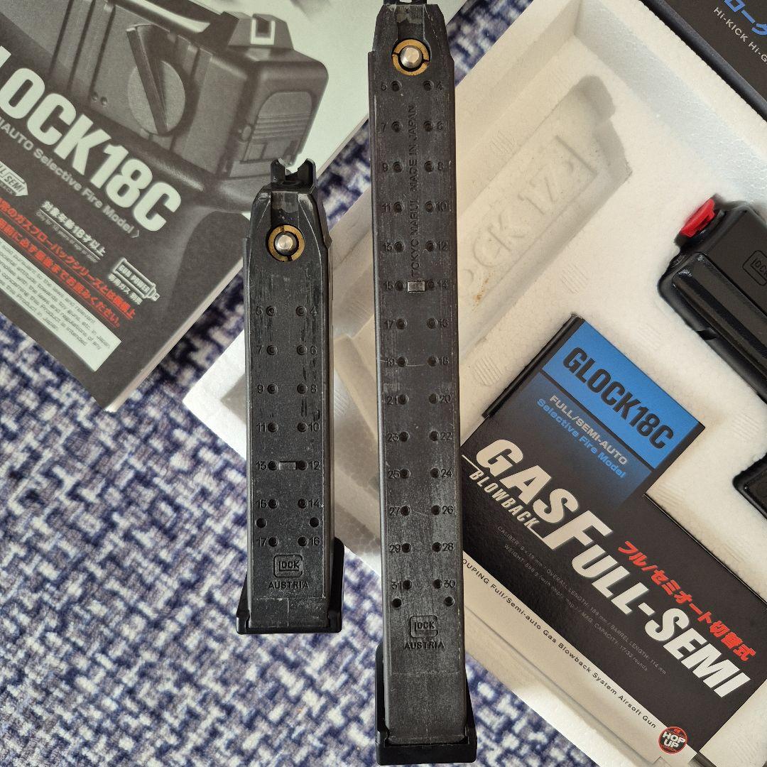 【東京マルイ】GLOCK 18C ガスブローバック(ロングマガジン付き)