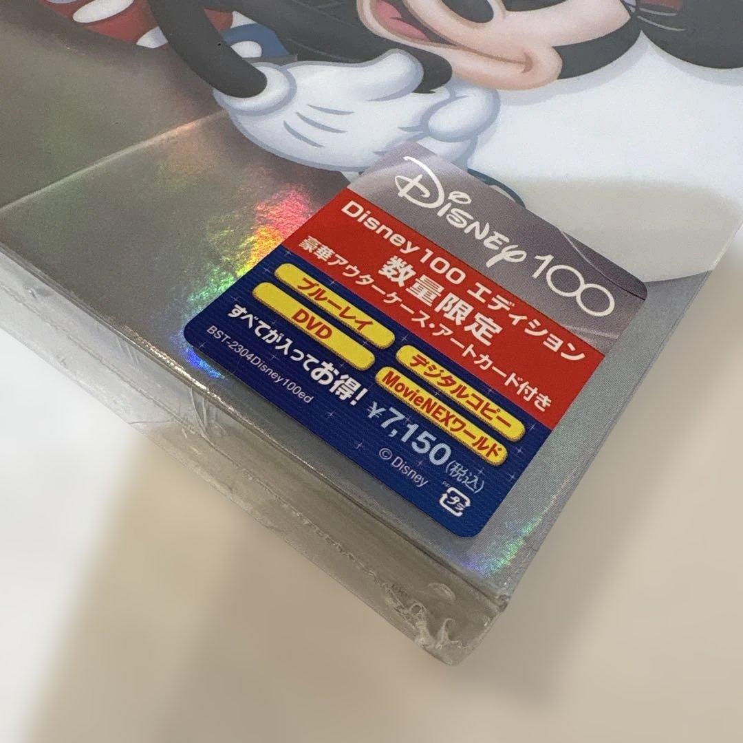 ミッキー&ミニー クラシック・コレクション MovieNEX 二作品セット