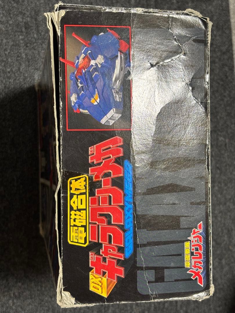 電磁合体　DX ギャラクシーメガ