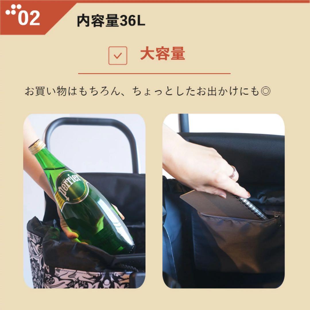 美品 ROLSER BabyJoy ロルサー キャリーカート ショッピングカート