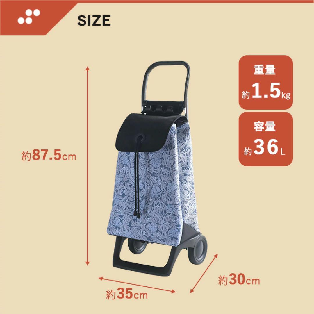 美品 ROLSER BabyJoy ロルサー キャリーカート ショッピングカート