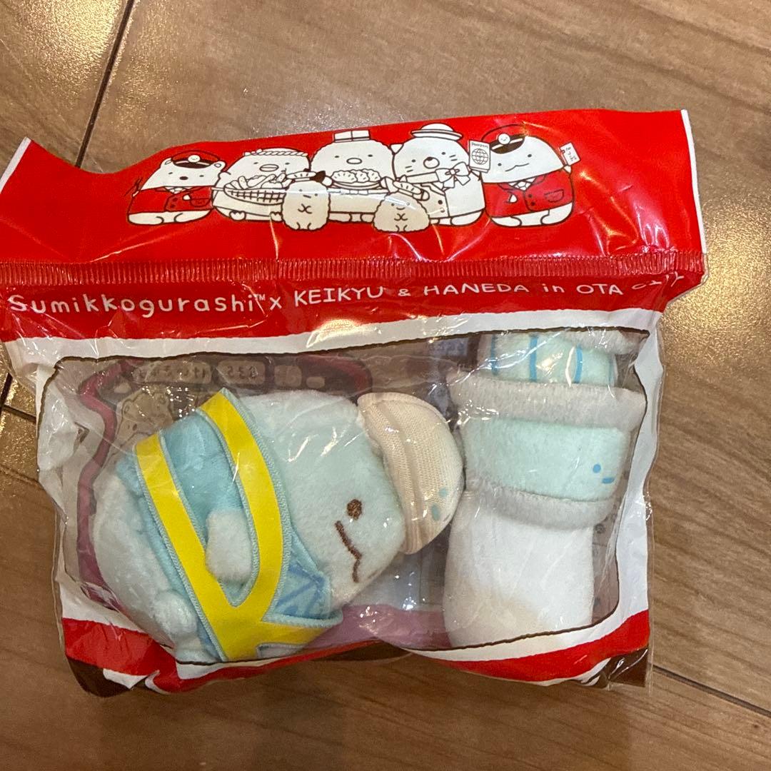 【新品未開封】すみっコぐらし てのりぬいぐるみ 京急 8種セット 希少