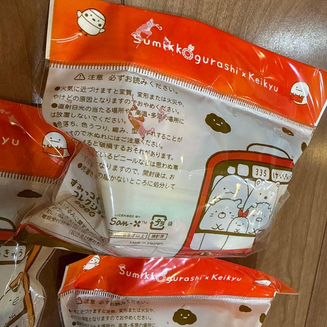 【新品未開封】すみっコぐらし てのりぬいぐるみ 京急 8種セット 希少