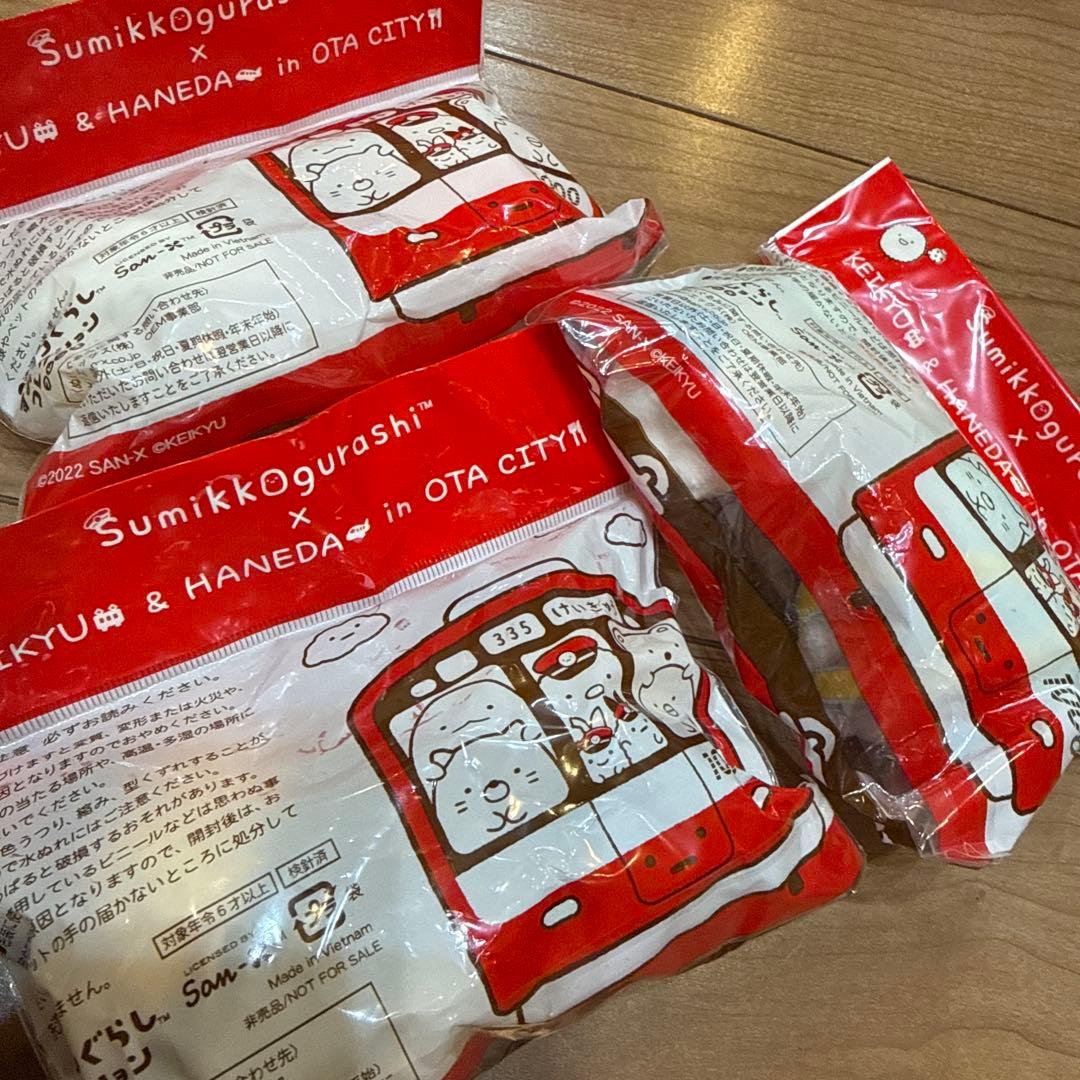 【新品未開封】すみっコぐらし てのりぬいぐるみ 京急 8種セット 希少