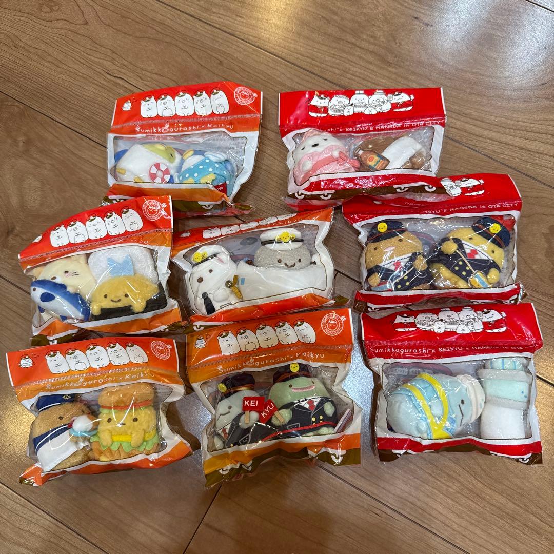 【新品未開封】すみっコぐらし てのりぬいぐるみ 京急 8種セット 希少