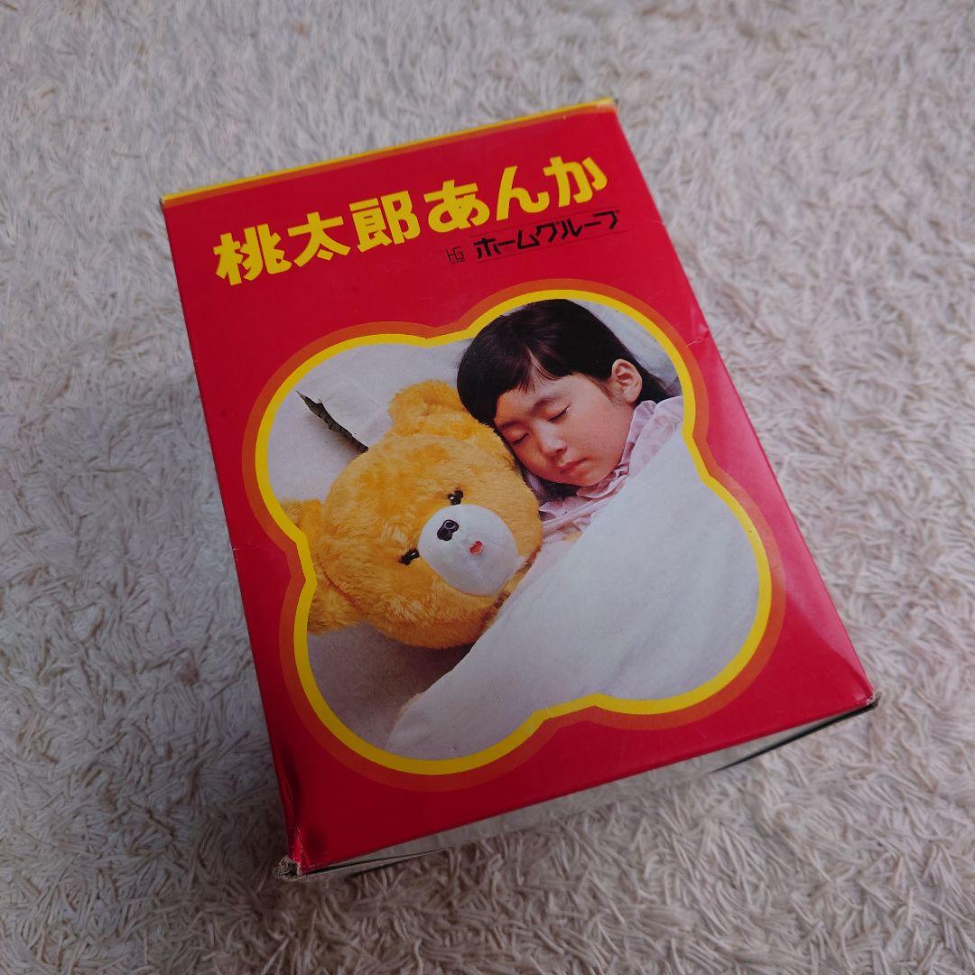 【ヴィンテージ】【入手困難】豆炭あんか 桃太郎あんか（桃太郎あんか本舗）