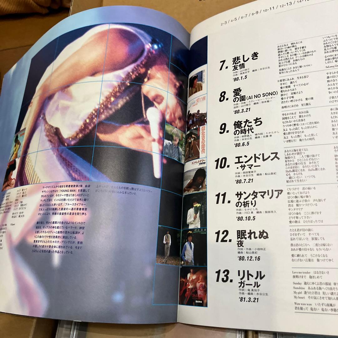 美品☆西城秀樹！シングル・コレクション～77の軌跡