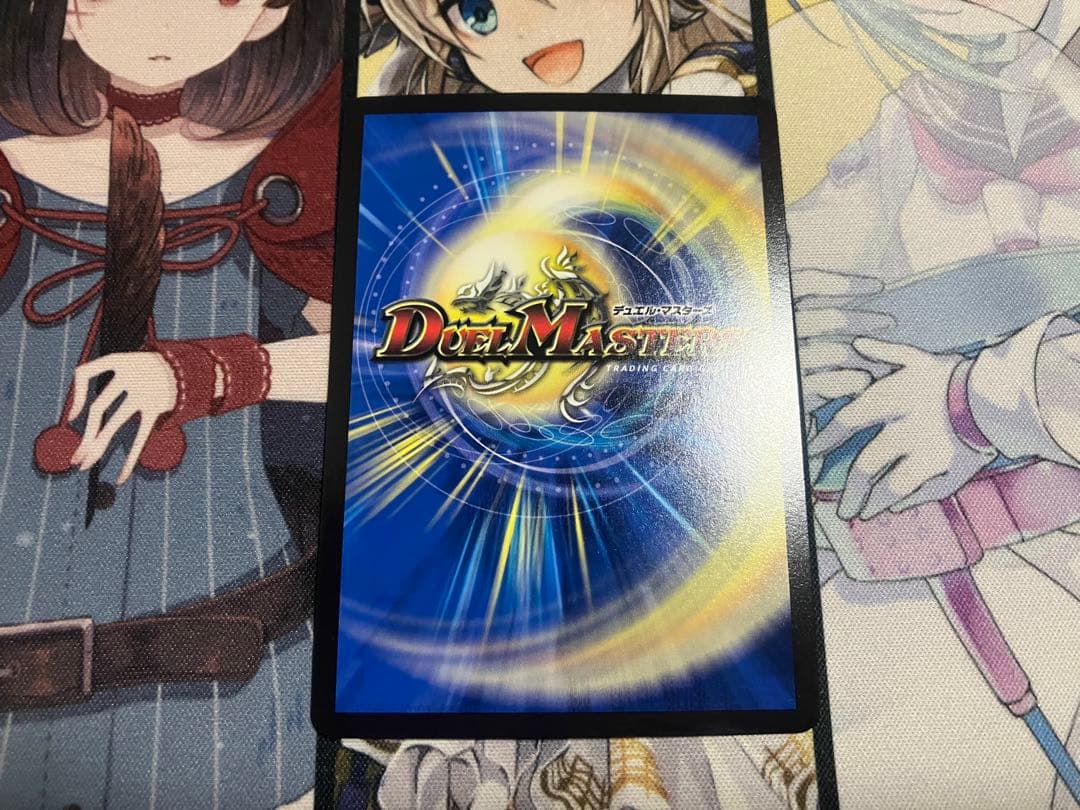 音卿の精霊龍ラフルルラブ　金トレ　1枚